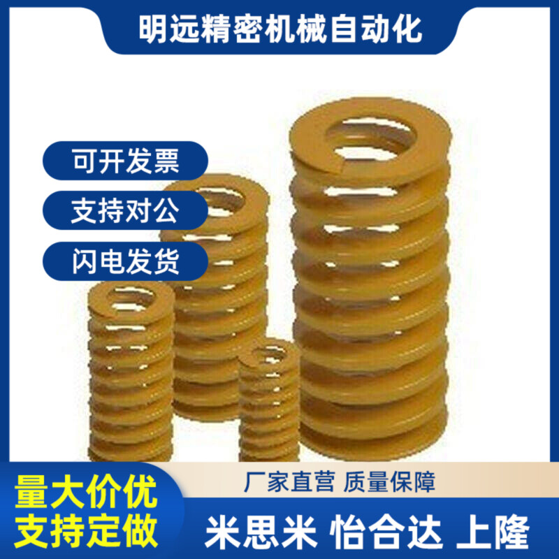 矩形弹簧YSWM/YSWL/YSWF-D6/D8/D10/d12/d16/DL20/L25/L30/L35/L2