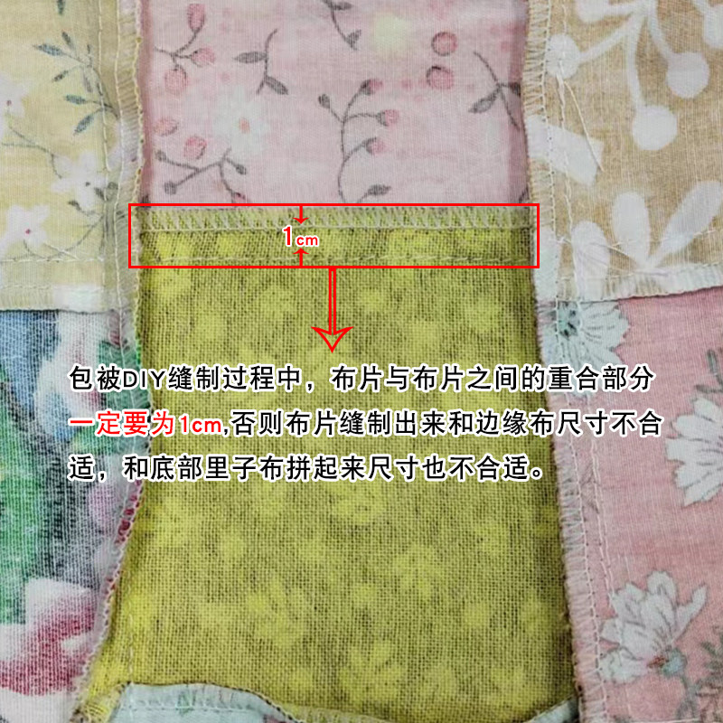 宝宝百家被布料婴儿抱被diy手工拼接包被100种花色不重复纳福