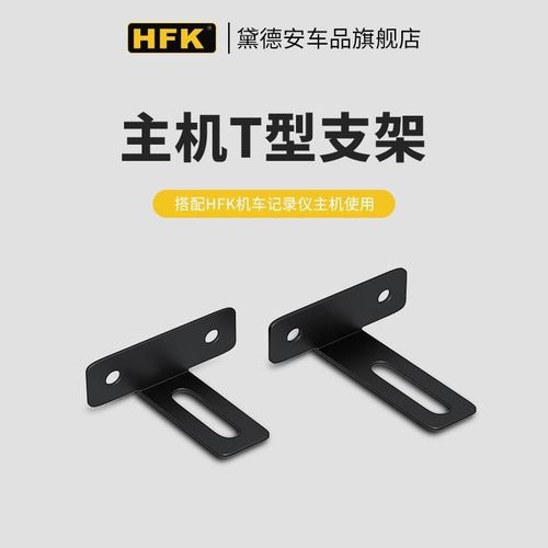 新品摩托车行车记录仪配件/支H架胎压监测线遥控器无M603/7028974