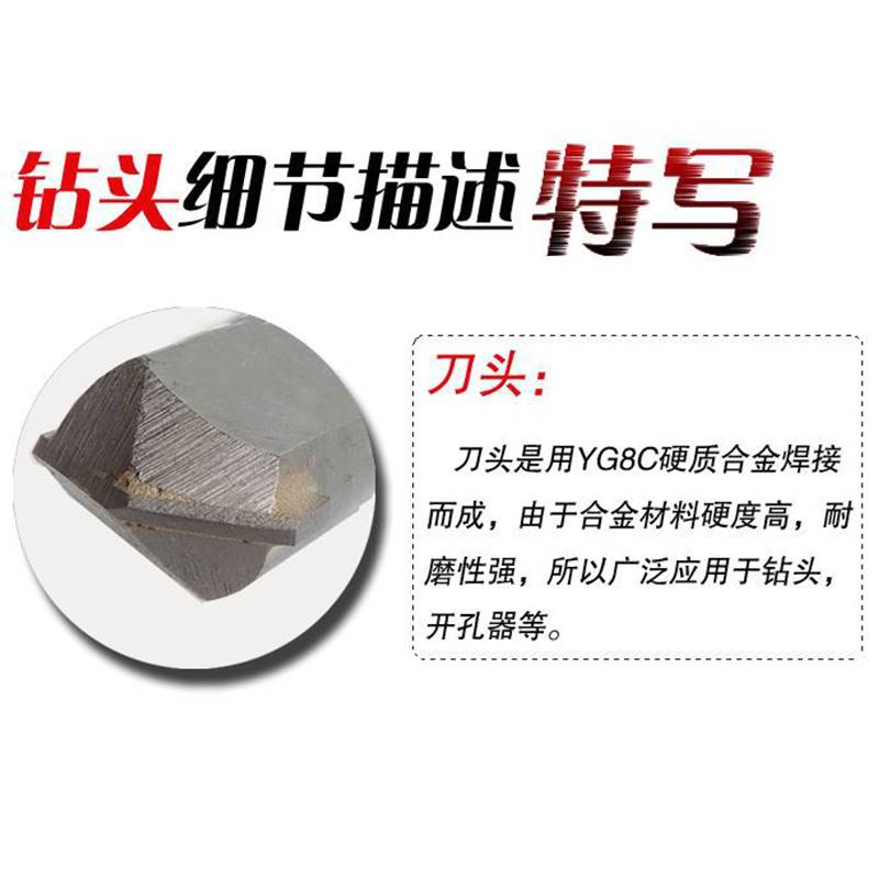 加长冲击钻头500长圆头方头12 14 16 18 20 22 2T5 28 32厘穿 五金/工具 冲击钻头 原图主图