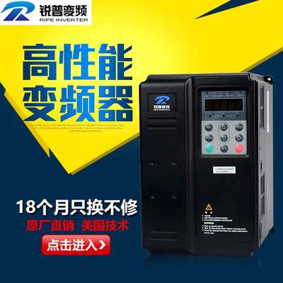 矢量变频器通用性380v1.5-0.75-2.2KW-22kw-55kw三相输出