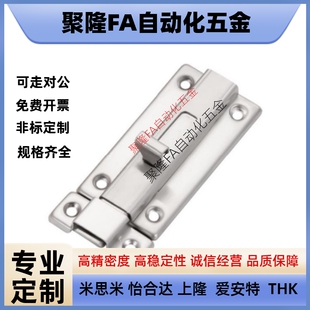 HFY22-83.5 怡合达型品质 按钮式圆形插销 带弹簧装置插销