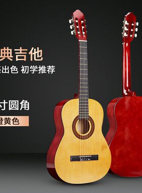 吉他古典吉他39寸古典吉他 卡巴特乐器厂 全椴木亮光罩光圆角