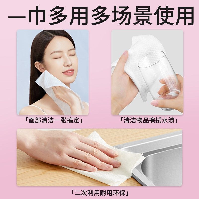 洗脸巾加厚加大一次性悬挂壁挂式美容院棉柔巾洗面纯棉洁面擦脸巾,洗护清洁剂/卫生巾/纸/香薰,棉柔巾/洗脸巾,淘宝优惠券,粉丝福利购,淘宝优惠卷