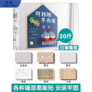 黑板墙贴儿童家用磁性白板可擦可移除写字板墙涂鸦画画教其他