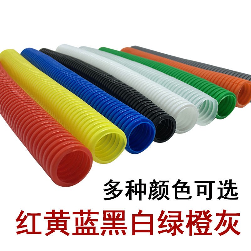 PP阻燃塑料波纹管监控电线阻燃穿线软管可开口R汽车线束保护管包