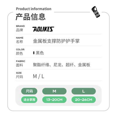 加长护手腕套固定护腕扭伤腱鞘骨折劳动损伤关节支具手腕恢复护套