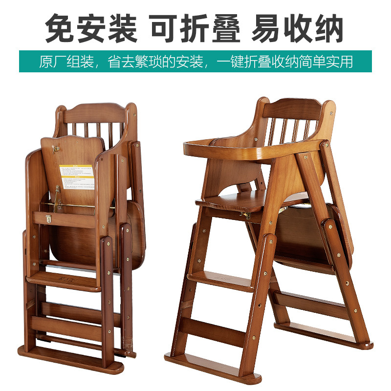 宝宝餐椅儿童餐椅实木家用吃饭婴儿餐桌椅子多功能便携可折叠升降,婴童用品,餐椅,淘宝优惠券,粉丝福利购,淘宝优惠卷