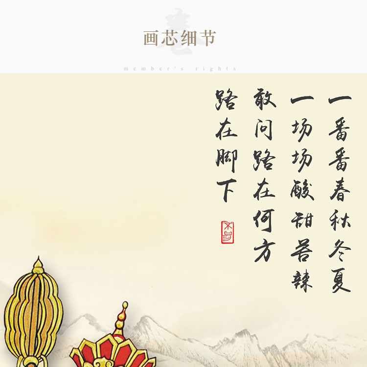 西游记唐僧师徒挂画 孙悟空猪八戒沙和尚画像 绢布装饰字画卷轴画