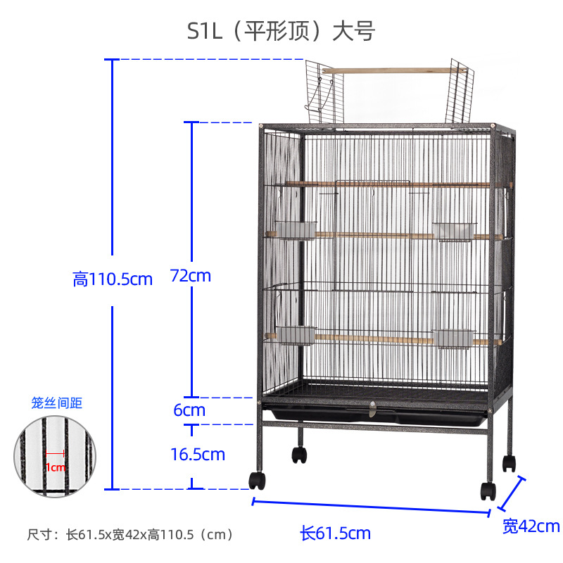 速发樱宠鸟笼鸽子笼虎皮鹦鹉绣眼百灵鸟笼子大号特大号超大繁殖养