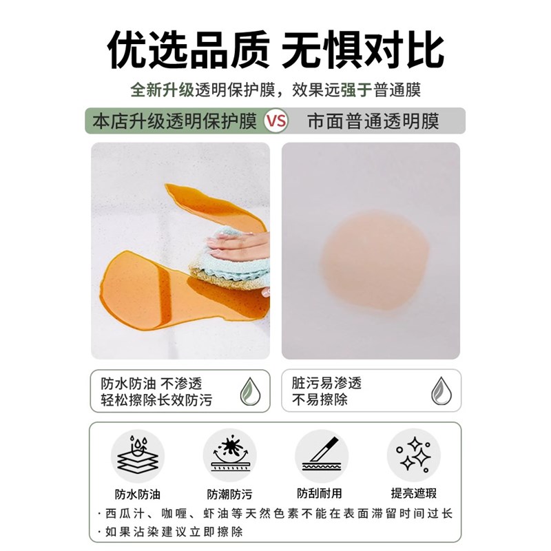 透明保护膜自粘厨房防油贴纸灶台橱柜家具木柜子垫纸防潮防水墙贴