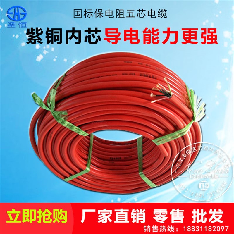 电动吊篮电缆线外墙粉刷施工建筑工程五芯带钢丝电缆吊篮配件大全