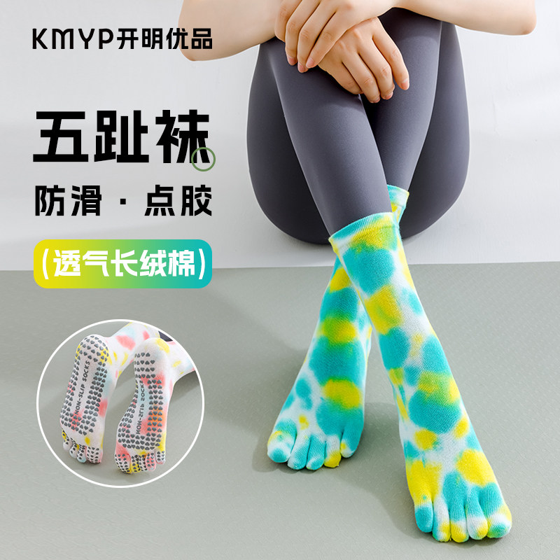 五指瑜伽袜子普拉提中筒袜防滑女扎染秋冬分趾室内运动地板袜