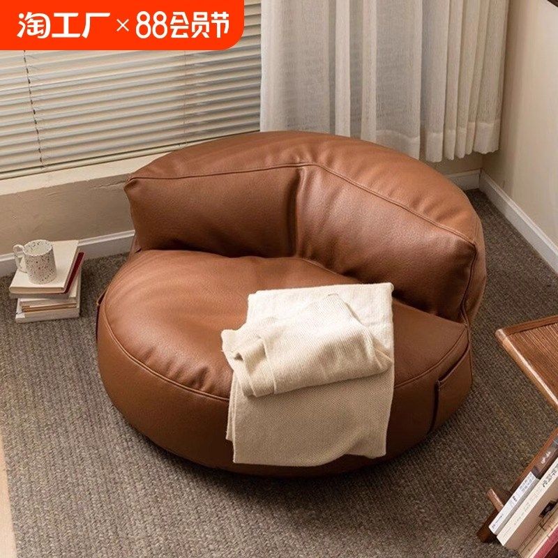 懒人沙发可躺可睡休闲椅躺椅半月懒人椅阳台榻榻米座椅小户型豆袋,住宅家具,懒人沙发,淘宝优惠券,粉丝福利购,淘宝优惠卷