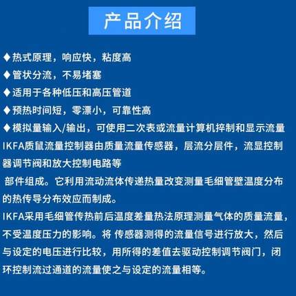 高精度MFC 气体质量流量控制器 流量计 1SCCM~2Q00SLM可定制特殊