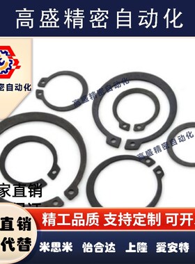 替c型扣环轴用stwn3/4/5/6/8/10/12/13/14/15/17/18162-80