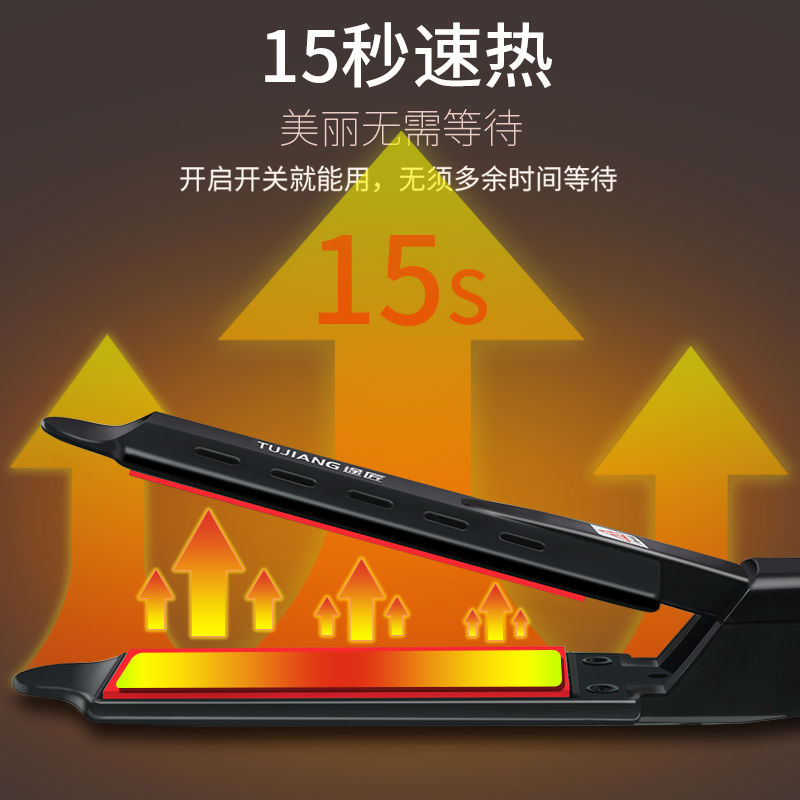 夹板直发家用不伤发理发店发廊拉头发卷发棒两用熨烫电甲板