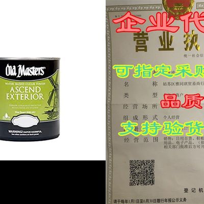 网红Old Masters Ascend Water-Based UV Protective Finish (1,