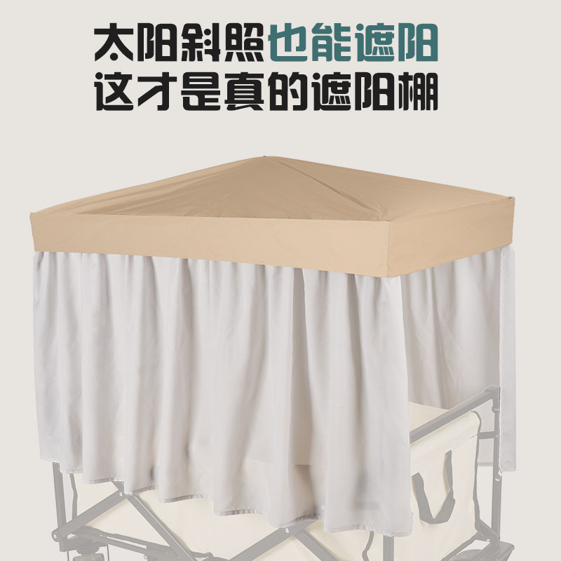 露营车遮阳棚遮阳篷野营推车雨棚遮阳伞野营拖车防雨罩顶棚蚊帐,户外/登山/野营/旅行用品,户外营地车,淘宝优惠券,粉丝福利购,淘宝优惠卷