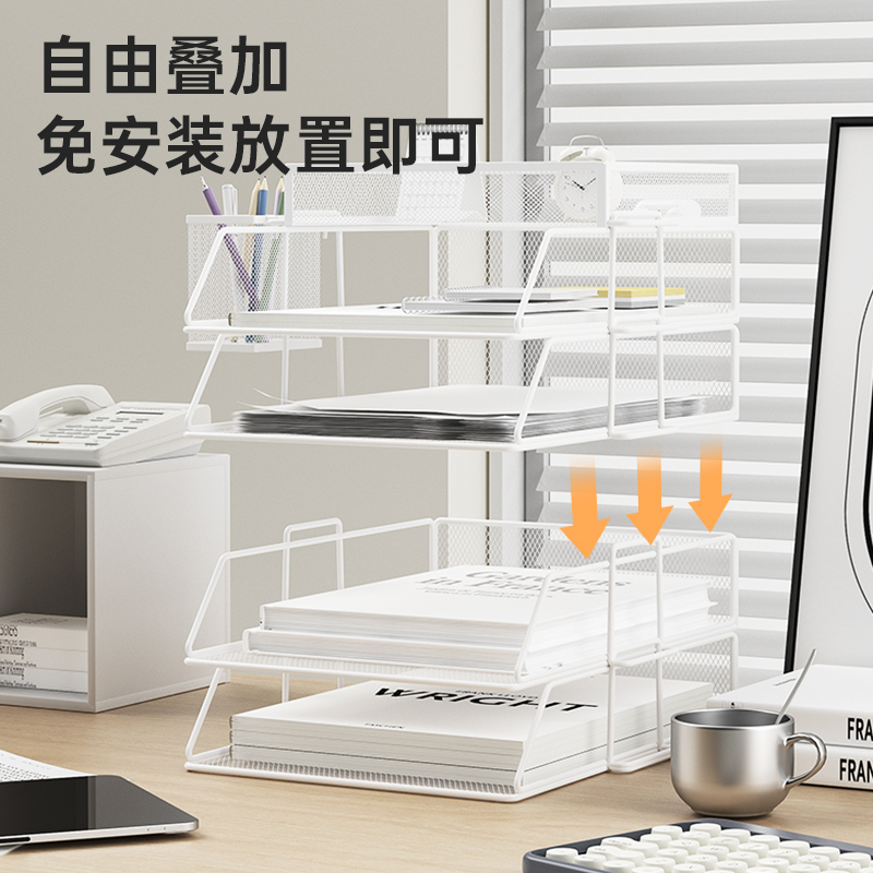 A3A4桌面文件收纳架金属文件框置物栏收纳盒档案铁质多层文件夹收