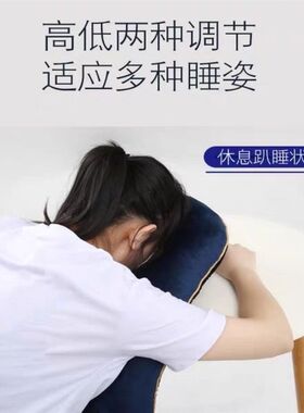 视网膜脱落术后趴枕俯卧位眼科术后网脱床上切波眼睛眼科眼部趴睡
