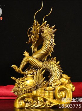 纯铜龙摆件盘龙如意龙聚宝盆龙生肖龙家居装饰工艺品铜器摆设