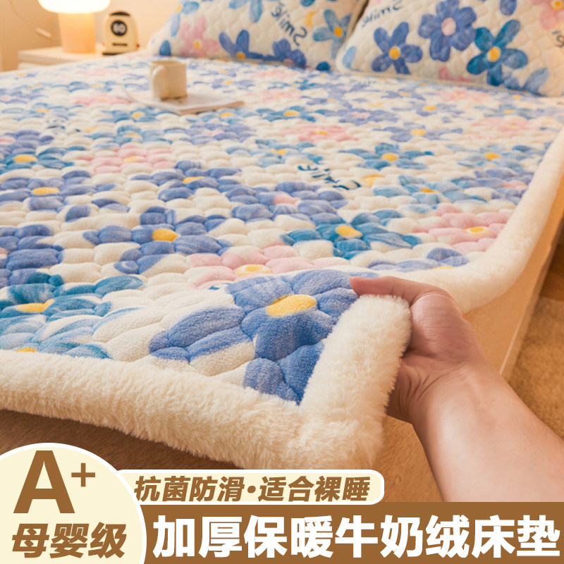 牛奶绒床垫软垫家用床铺垫褥子宿C舍学生单人垫被冬季加厚床褥垫