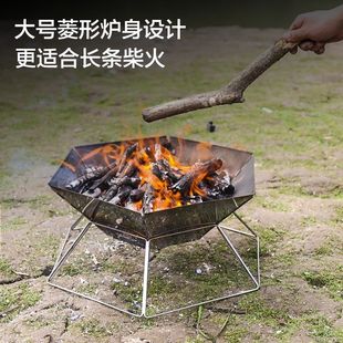 焚火臺戶外露營野餐六角折疊焚火爐小炭爐燒烤爐 旅行小柴火爐
