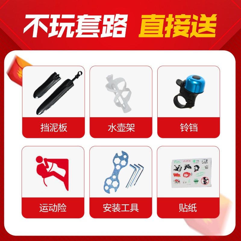 山地折叠自行车成年男女赛车越野变速一体轮双减震学生轻便自行车