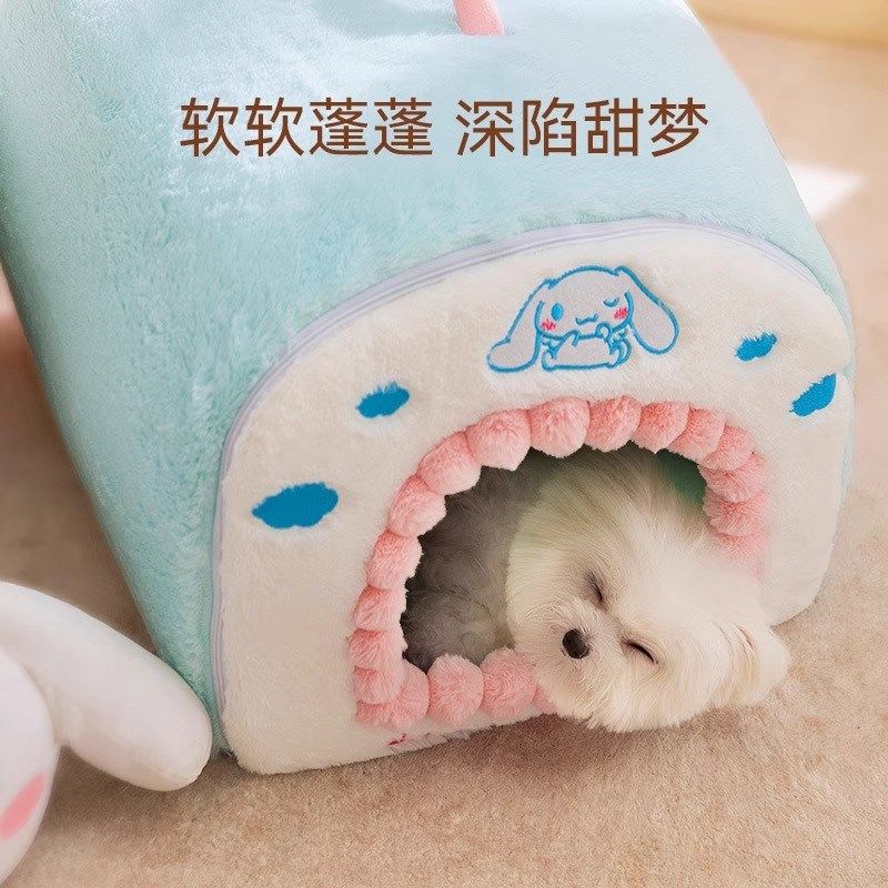 狗窝冬季保暖中小型犬泰迪英短狗狗床房子可拆洗安全感封闭式猫窝,宠物/宠物食品及用品,猫窝/屋/帐篷/沙发,淘宝优惠券,粉丝福利购,淘宝优惠卷