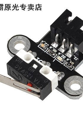 3D Printer Parts Mechanical Endstop Limit Switch Module Ends