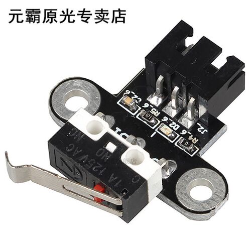 3D Printer Parts Mechanical Endstop Limit Switch Module Ends