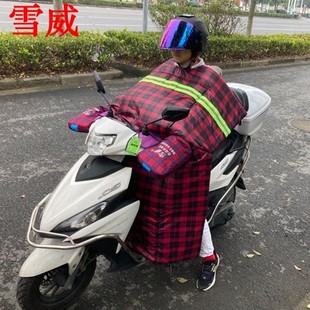 加p厚男女通用电瓶电动自行车防寒防水防风 雪威电动车挡风被冬季