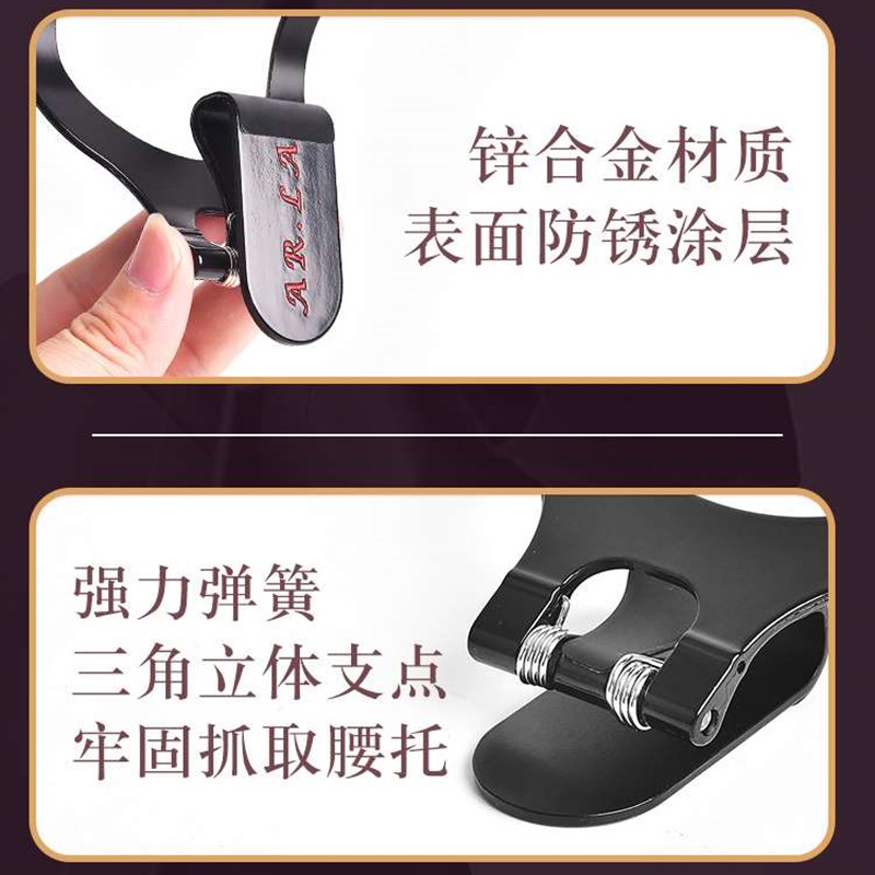 二胡腰托b站立式腰托专业演奏腰托腰带挂钩站托二胡琴托乐器配件