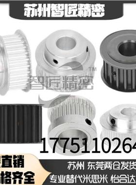 同步轮45钢发黑HTPT19S8oM300-A-P/N8P10P12P14P15P16P17P18P19P2