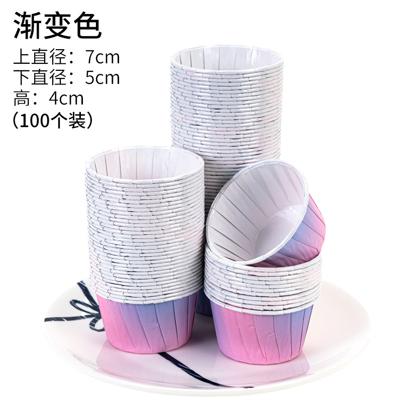 小众高货烘焙包装中号耐高温卷边卷口纸杯马芬蛋糕杯淋膜纸托100