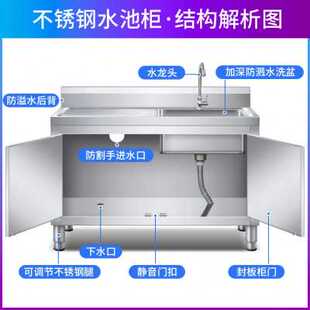 不锈钢水槽水池柜厨房一体整体橱柜碗盘柜单双池洗菜盆工作台 推荐