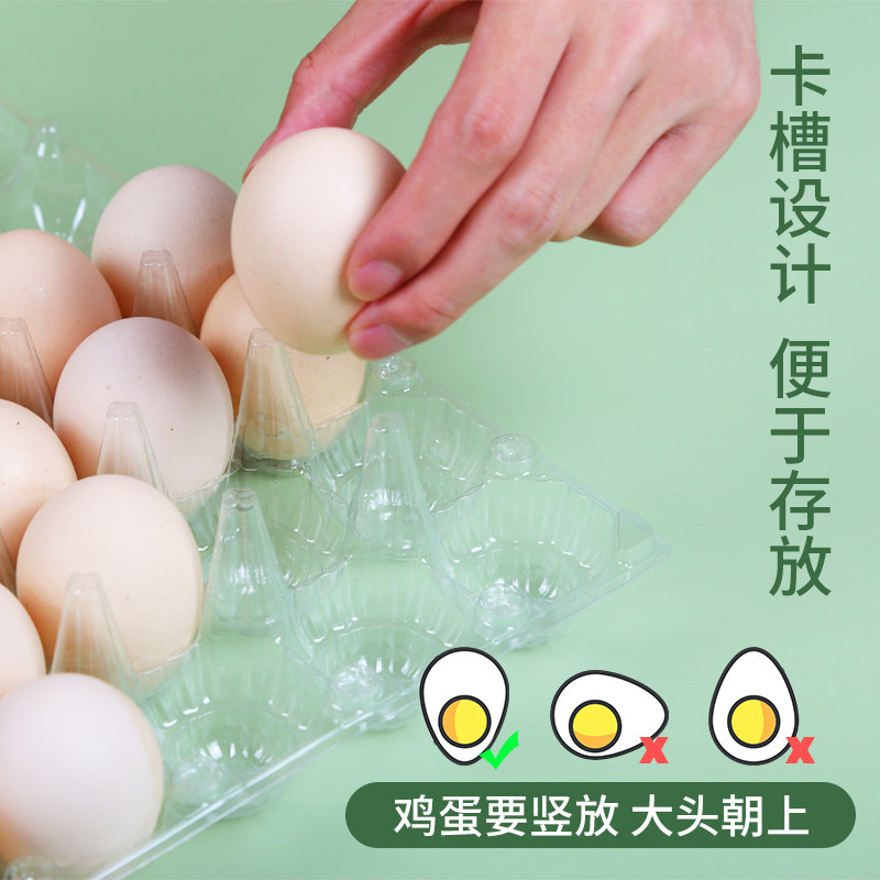 现货塑料透明鸡蛋托6枚中号大号一次性土鸡蛋包装盒厂家X直销100
