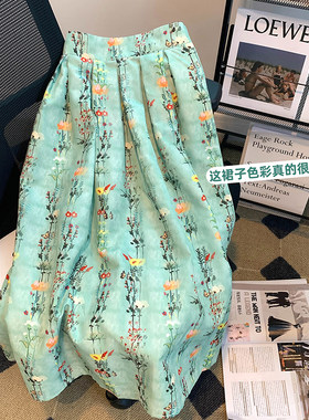 韩国绿色碎花a字裙女夏季新款时尚百搭高腰印花中长款半身百褶裙