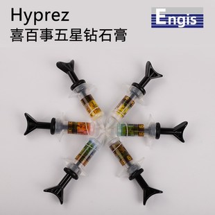 精密镜面抛光膏金刚 爆款 美国ENGIS HYPREZ喜百事五星钻石膏