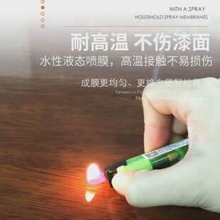 家具贴膜透明保护膜桌面大理石餐桌厨房灶台面耐高温玻璃喷膜贴纸