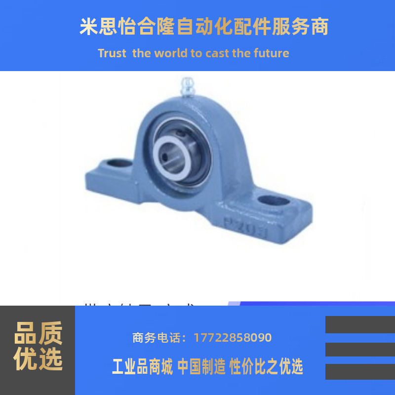带座轴承BRTA BRTC12 15 17 20 25 30 35 40 45 50