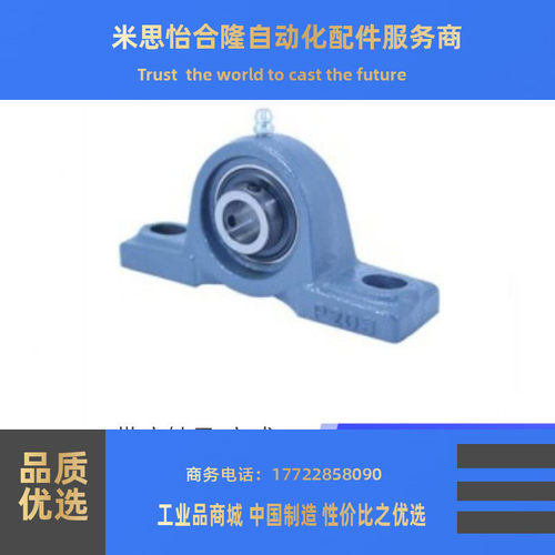 带座轴承BRTA BRTC12 15 17 20 25 30 35 40 45 50