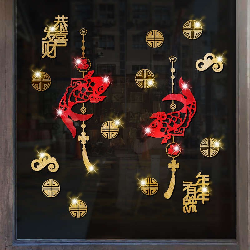 酒店商场装饰门店中国风推拉门贴纸窗花贴玻璃贴门贴窗贴