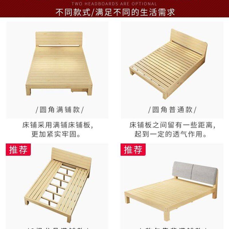 新款一米1宽的单人床家用1.5/1.8米实木高松木中学生宾馆木板床子