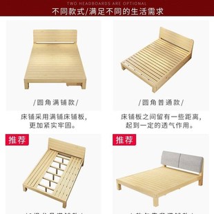 新款一米1宽的单人床家用1.5/1.8米实木高松木中学生宾馆木板床子