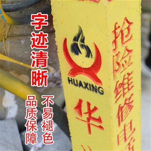 水泥警示桩 公路界桩供水电力电缆地桩里程碑百米桩 混凝土标志桩