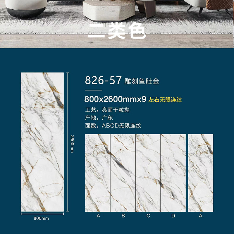 2023新款现货岩板电视背景墙客厅800x2600连纹大板简约现代沙发墙,家装主材,岩板,淘宝优惠券,粉丝福利购,淘宝优惠卷