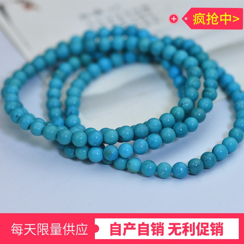一物一图 原矿天然绿松石 高瓷蓝绿松石圆珠5+手串手链男女特惠款