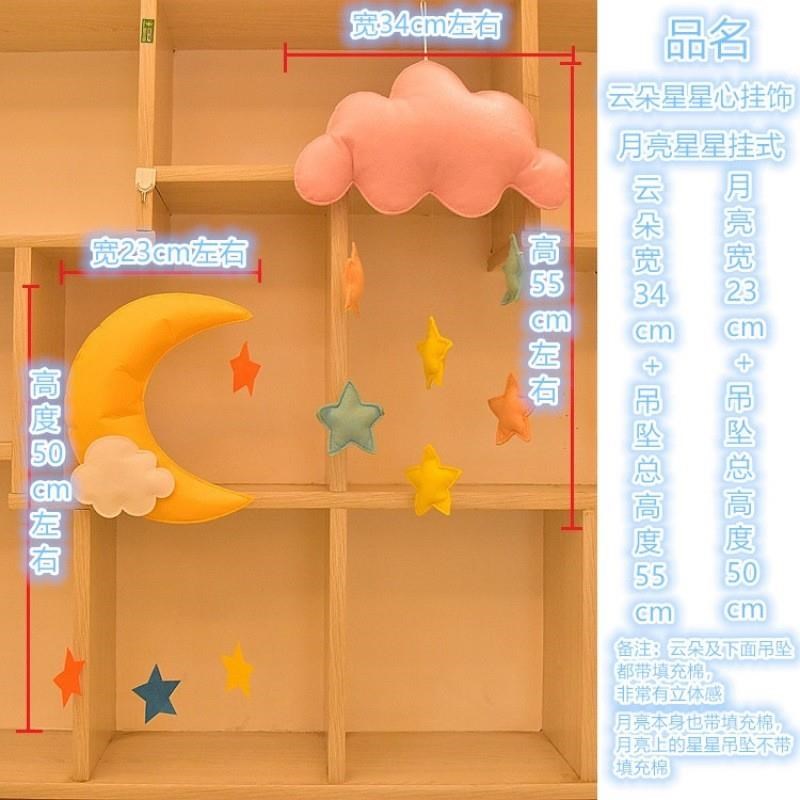 圣诞节氛围布置幼儿园环创材料挂饰教室天花板挂件门帘空中吊饰